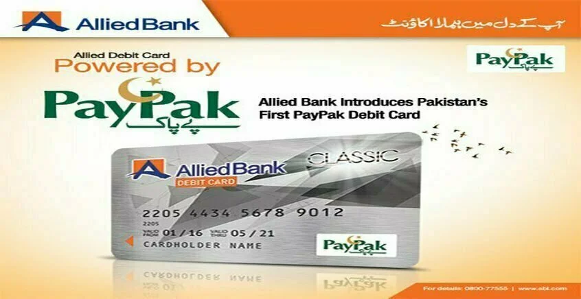 allied-paypak-debit-card-here-is-what-you-need-to-know-web-pk